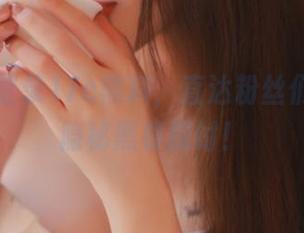 登录17c黑料，直达粉丝们热议的隐秘黑幕探讨！