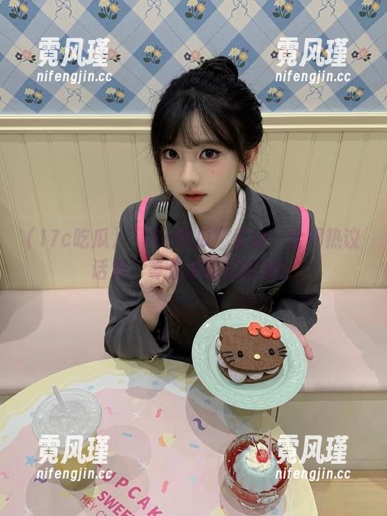 “17c吃瓜”直达：全网热议话题，等你来吃瓜围观！