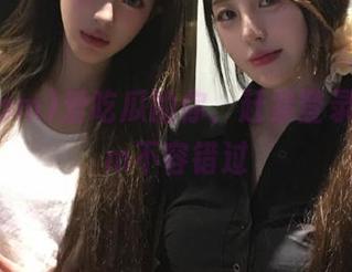 爱吃瓜的你，赶紧登录51.com不容错过