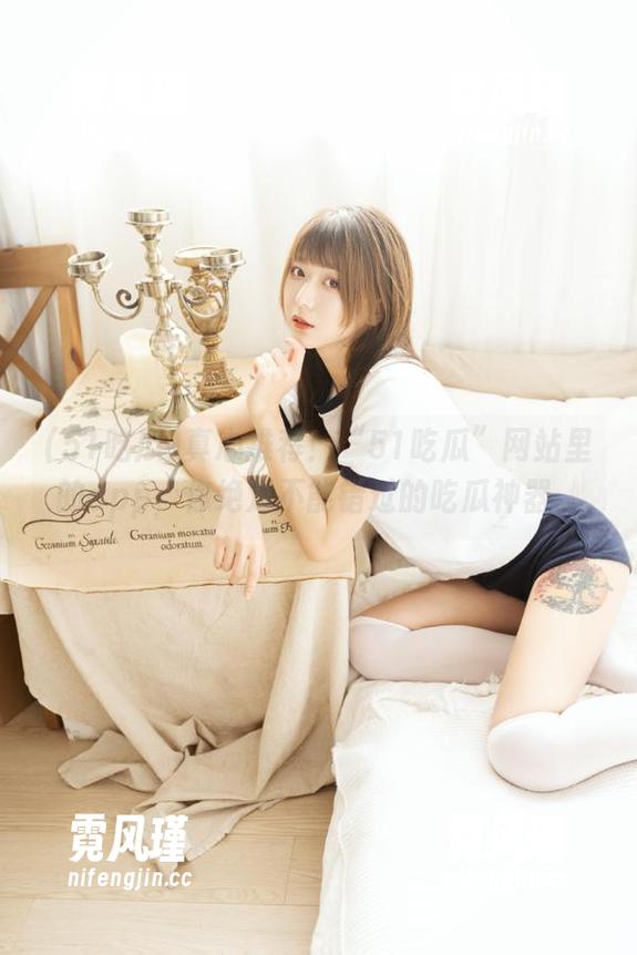 真心推荐！“51吃瓜”网站里的app，你绝对不能错过的吃瓜神器。