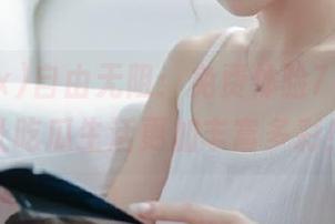 自由无阻：免费体验718sx，让吃瓜生活更加丰富多彩！