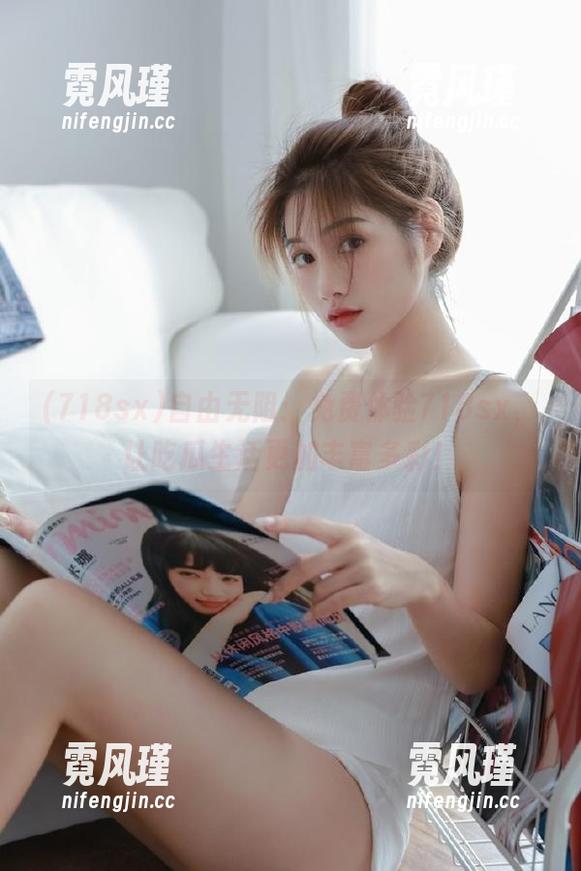 718sx 自由无阻:免费体验718sx,让吃瓜生活更加丰富多彩!