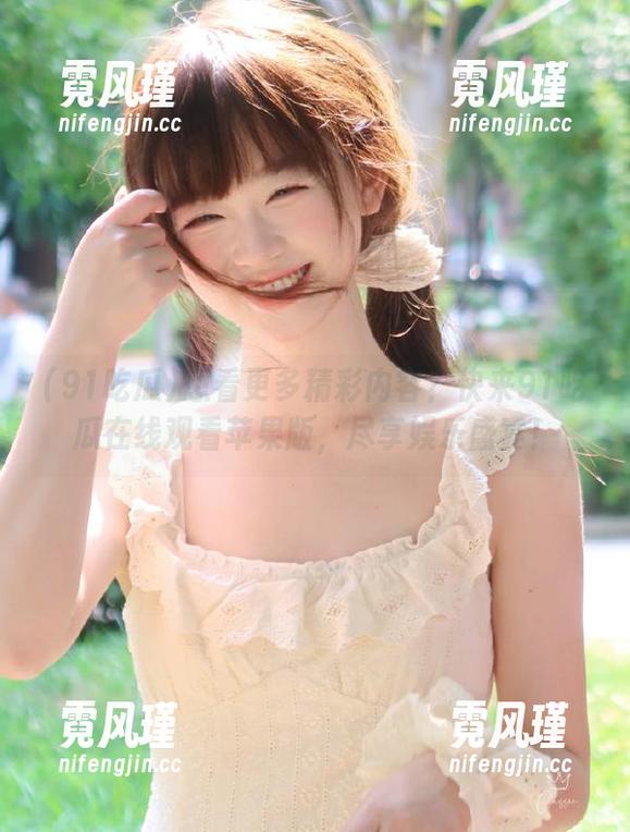 91吃瓜 想看更多精彩内容?快来91吃瓜在线观看苹果版,尽享娱乐盛宴!