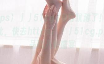 别再犹豫了！传送门在此，快去https://51cg.plus/品味八卦盛宴