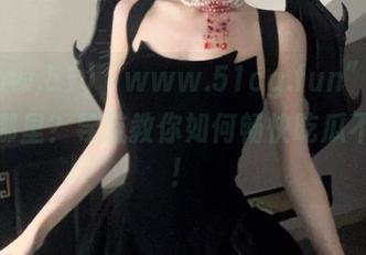 “www.51cg.fun”传送门在哪里？导航教你如何畅快吃瓜不停歇！