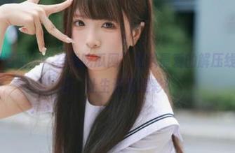 知道吗？“在线吃瓜网”是我最爱的解压线路，在线吃瓜，让生活更精彩！