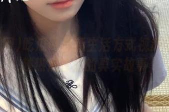 吃瓜网最新生活方式视频带你穿越热点背后的真实故事