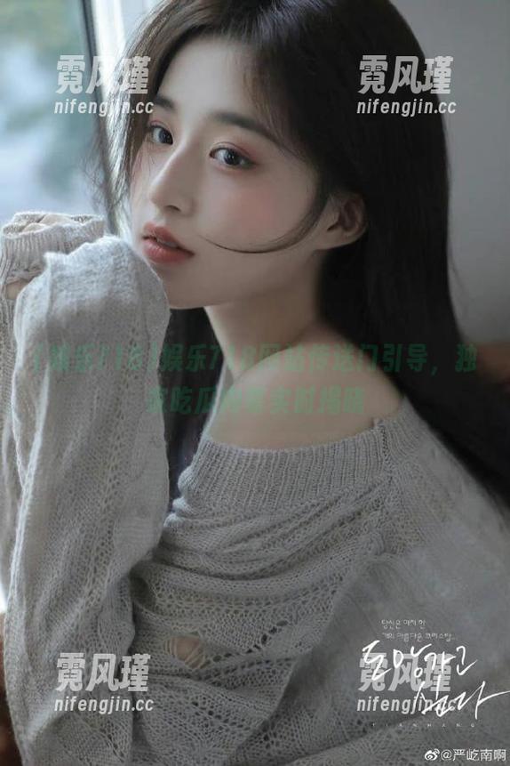 娱乐718网站传送门引导，独家吃瓜内幕实时揭晓