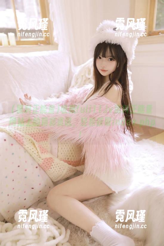收藏fuli11.lv黑料正能量网站上的精彩资讯，轻松获取index.php！