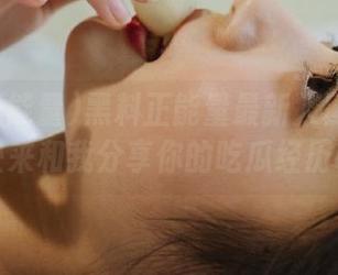 黑料正能量最新入口是多少？快来和我分享你的吃瓜经历吧！