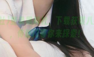 登录黑料社，下载获取八卦秘籍，传送门等你来探索！