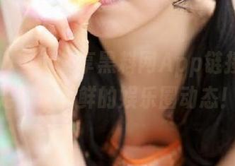 一键分享黑料网App链接，带你走进最新鲜的娱乐圈动态！