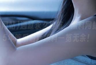 通过永久导航，黑料网站2025年吃瓜最新爆料一览无余！